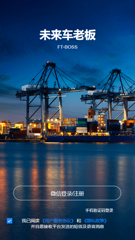 精彩截图-未来车老板2025官方新版