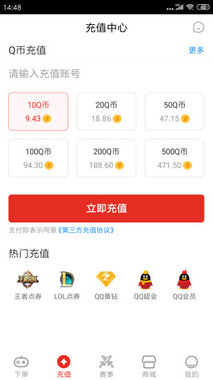 550