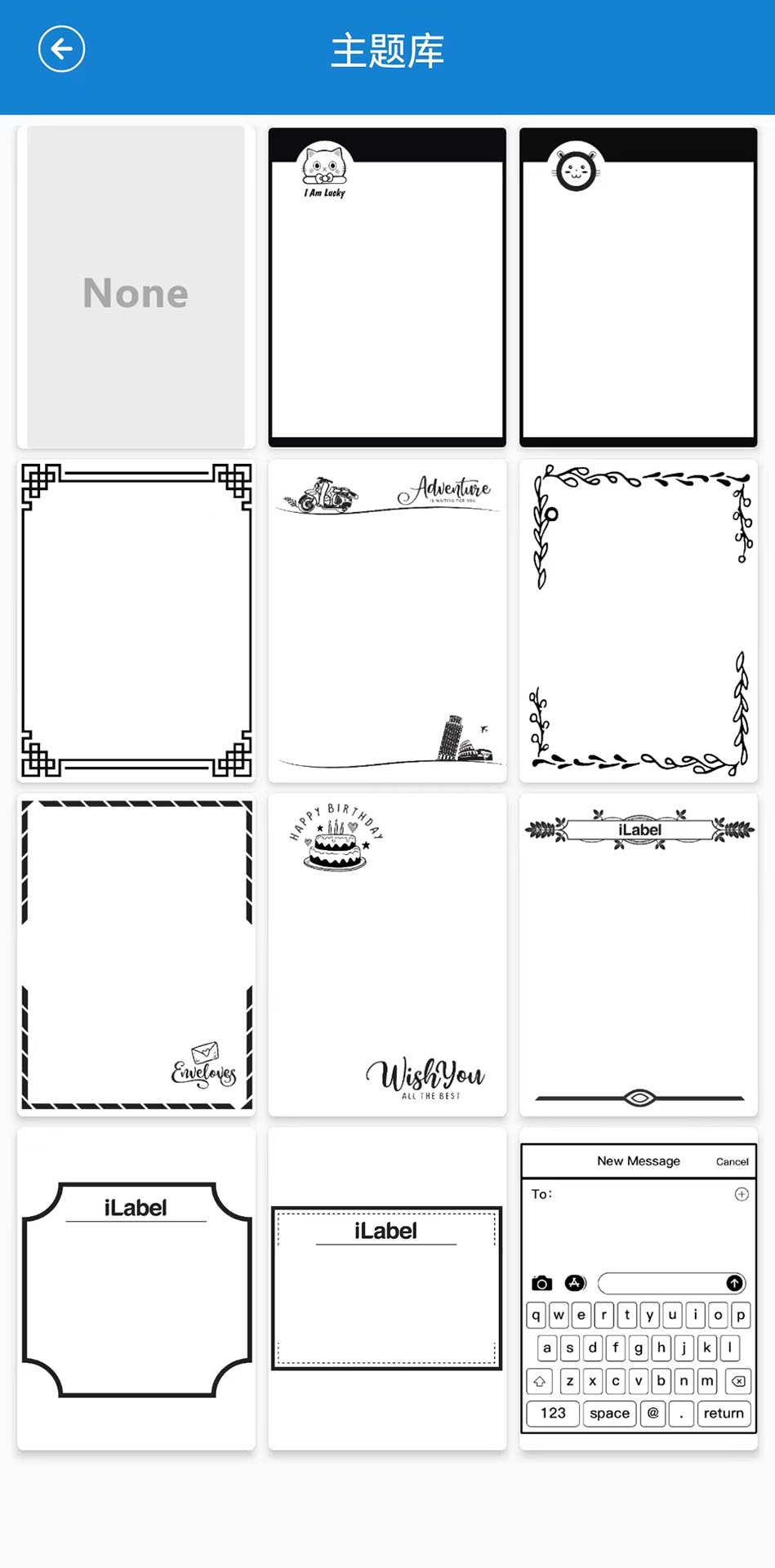精彩截图-乐写2026官方新版