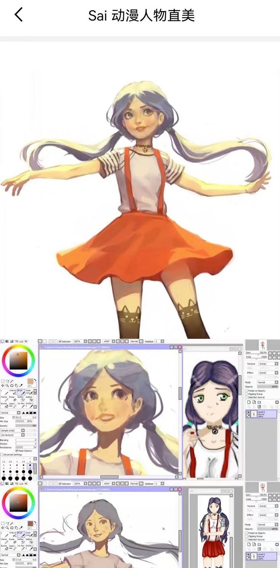 精彩截图-乐写2026官方新版