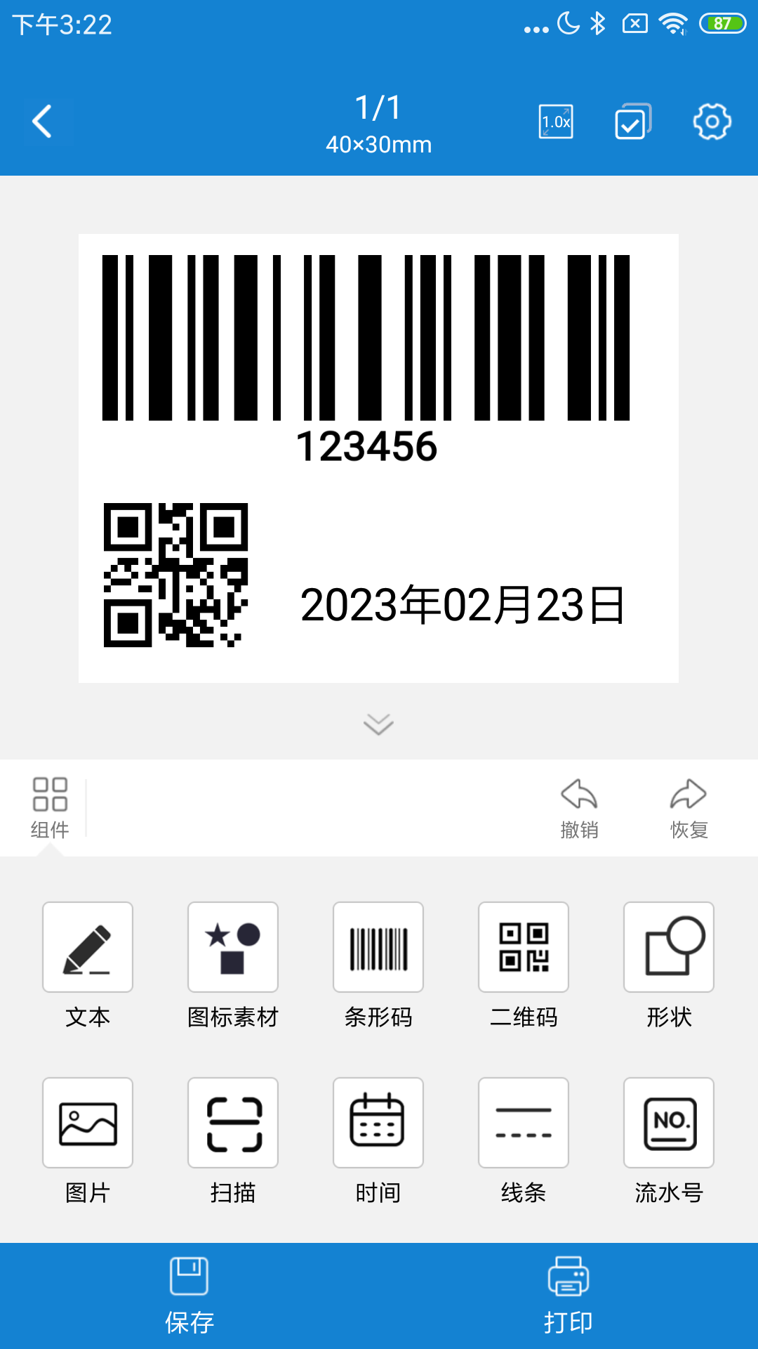 精彩截图-乐写2026官方新版