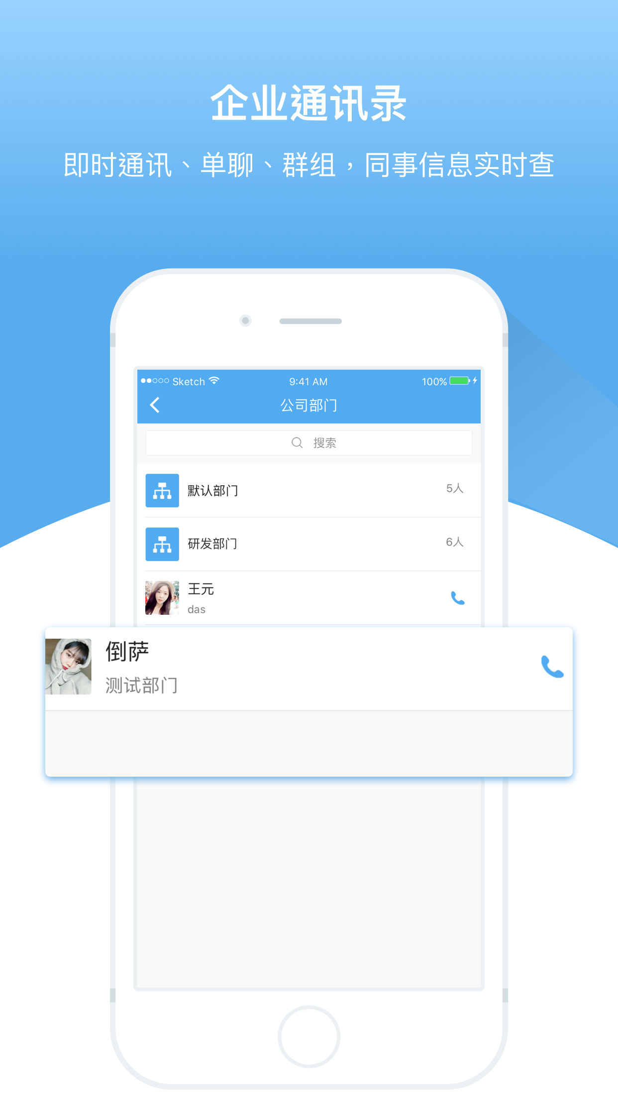 精彩截图-人事邦2026官方新版