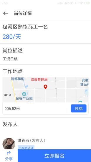 精彩截图-汇成工匠2024官方新版