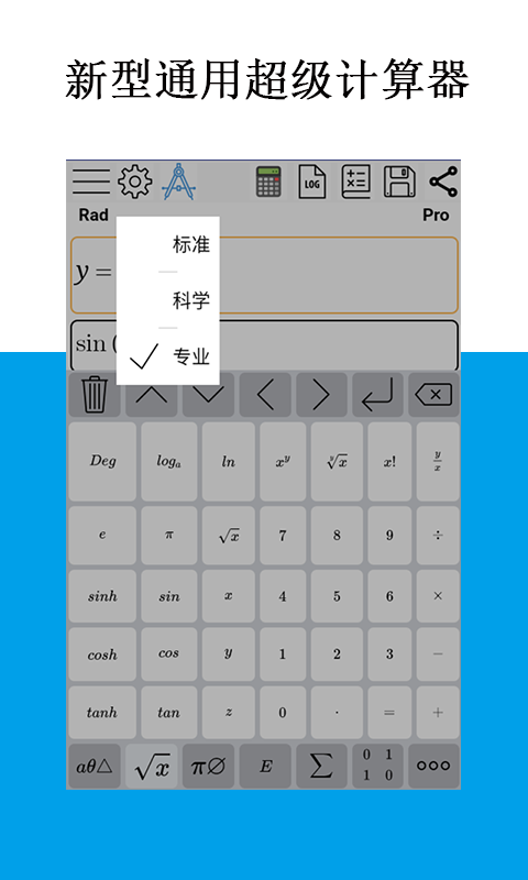 精彩截图-Mathfuns2025官方新版