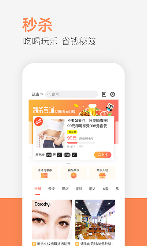精彩截图-供求世界2026官方新版