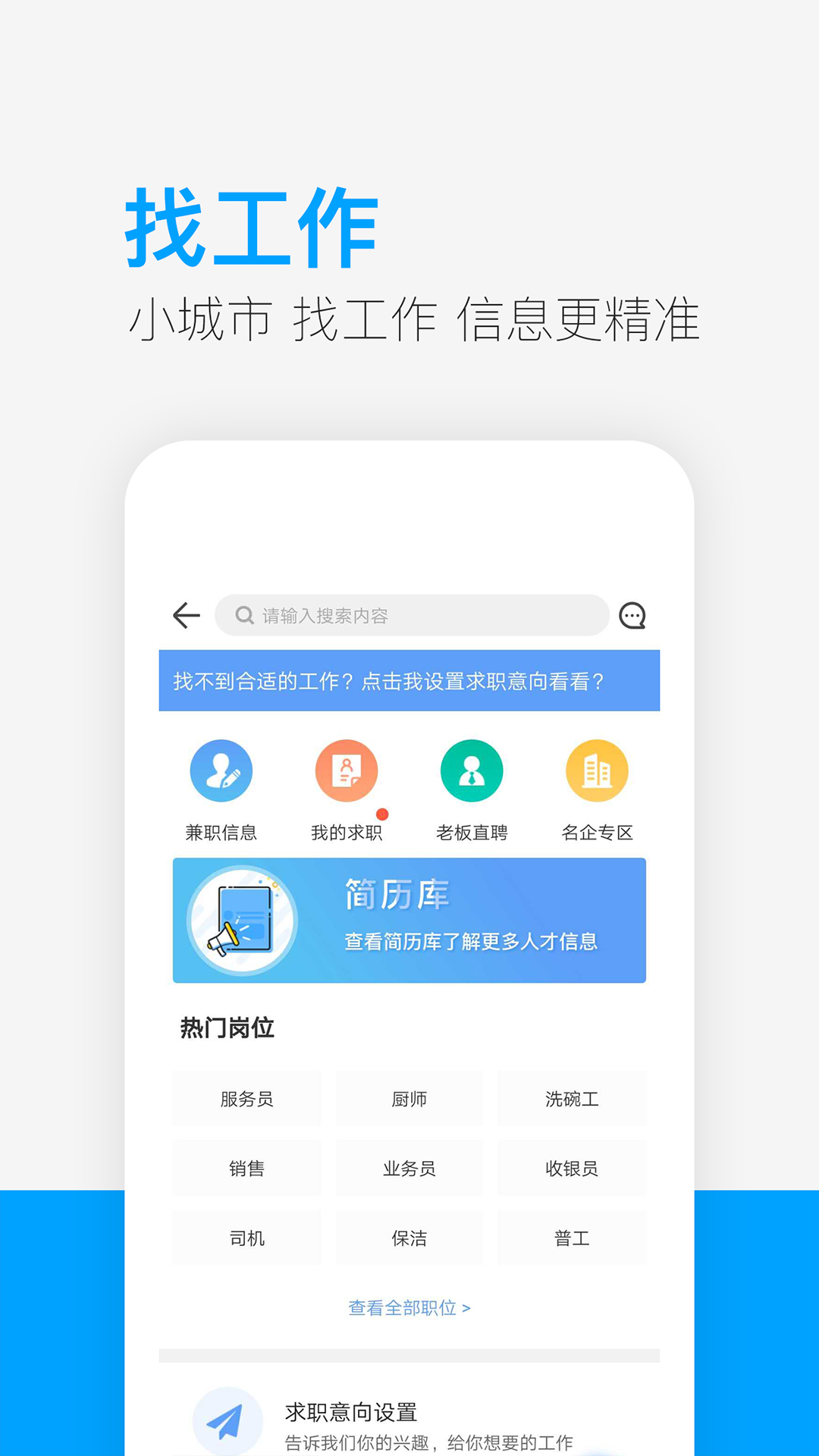 精彩截图-供求世界2025官方新版