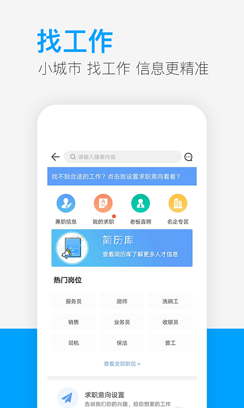 精彩截图-供求世界2026官方新版