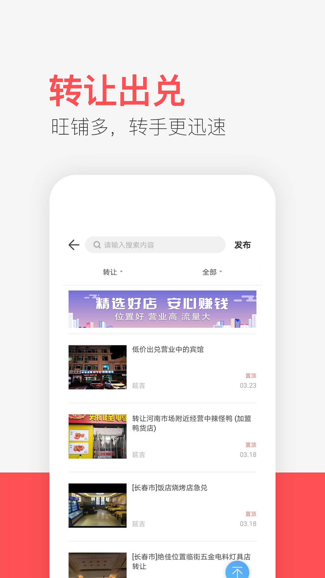 精彩截图-供求世界2025官方新版