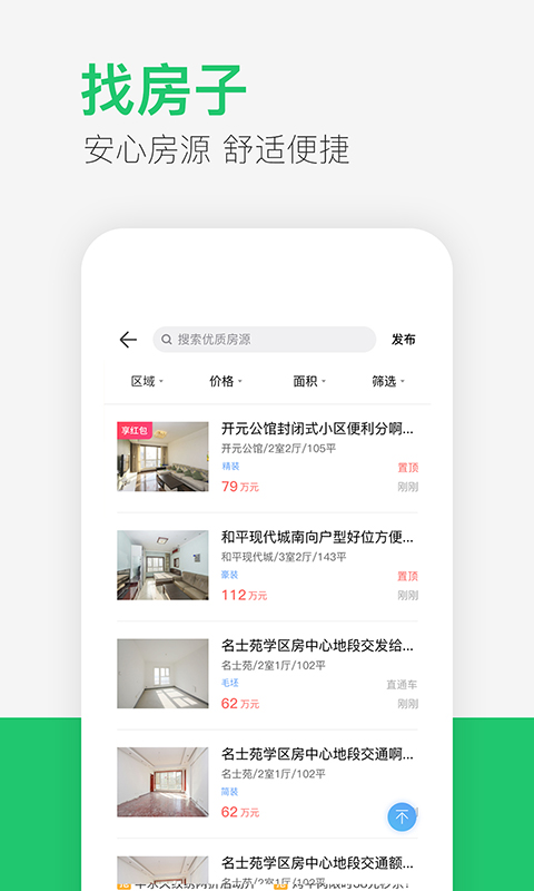 精彩截图-供求世界2026官方新版