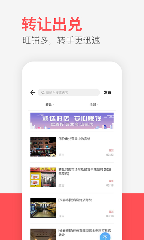 精彩截图-供求世界2026官方新版