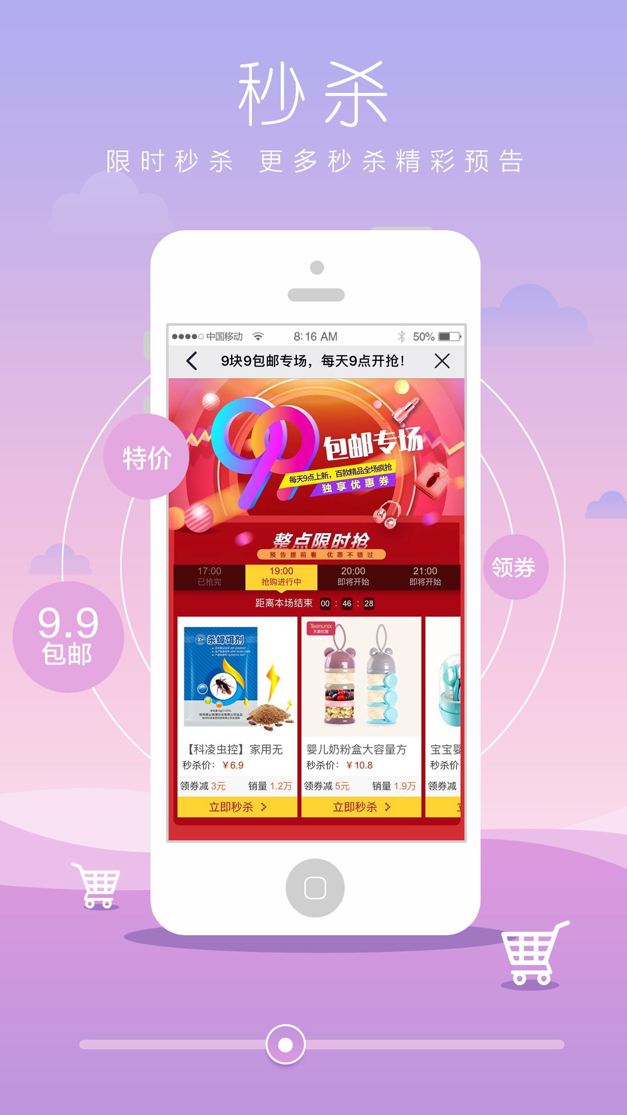 精彩截图-果粉街2026官方新版