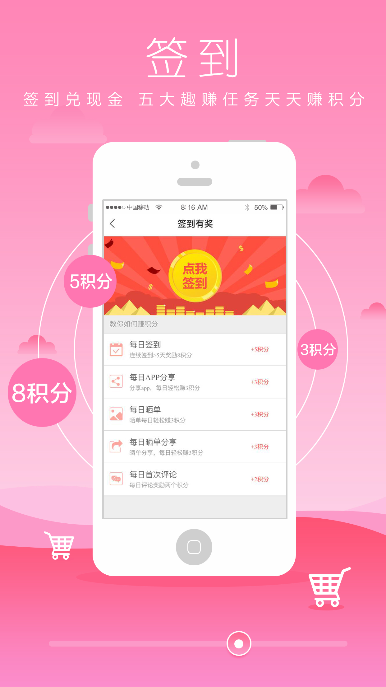 精彩截图-果粉街2026官方新版