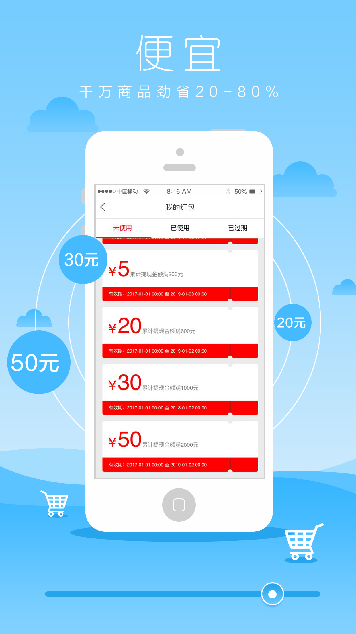 精彩截图-果粉街2026官方新版