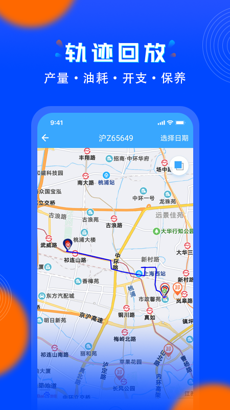 精彩截图-安智连2026官方新版
