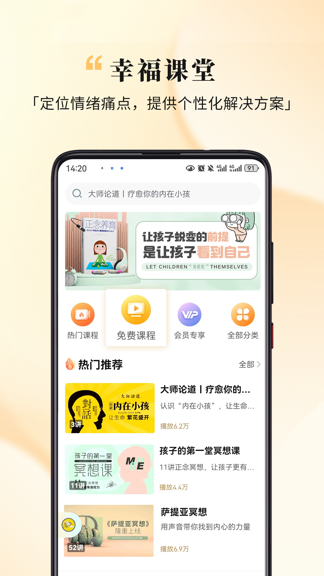 精彩截图-全民幸福社2026官方新版