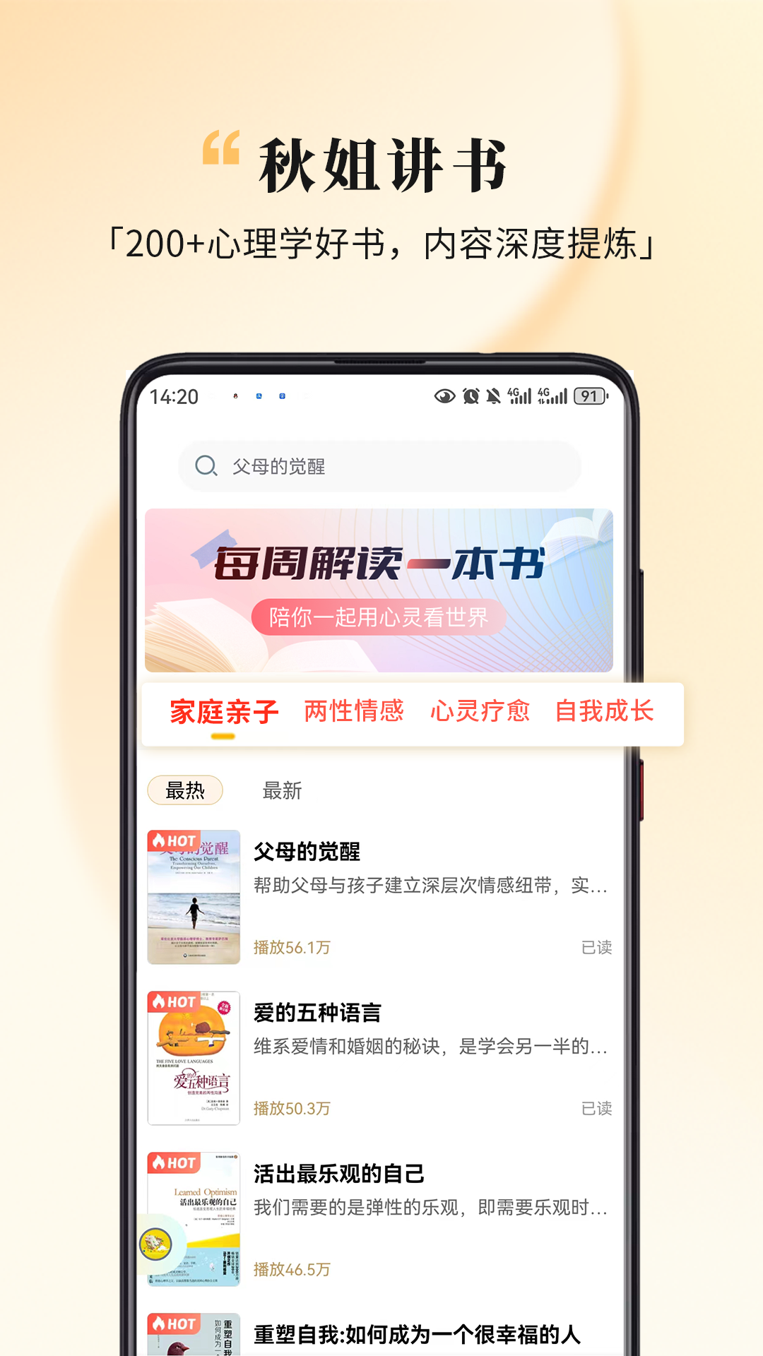 精彩截图-全民幸福社2026官方新版