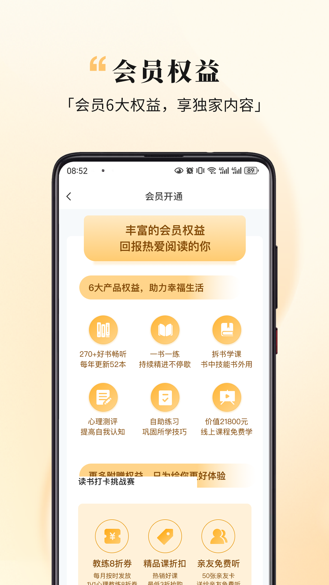 精彩截图-全民幸福社2026官方新版