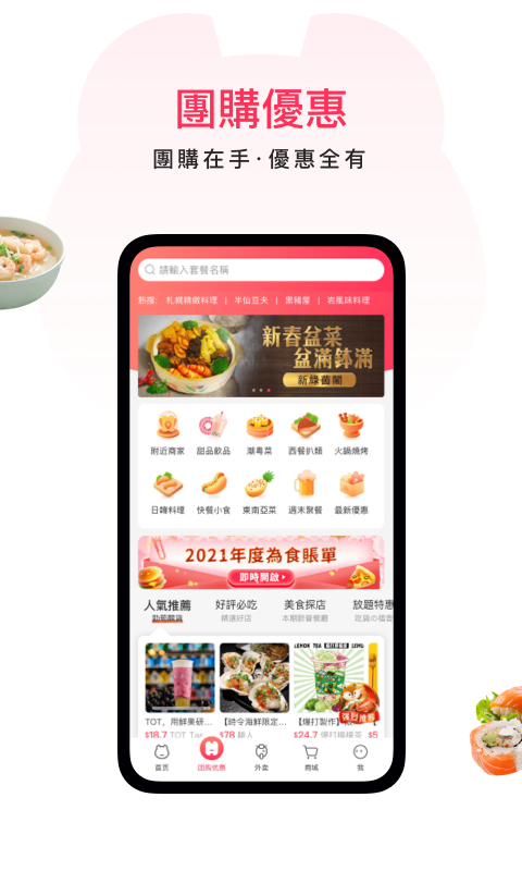 精彩截图-澳觅2026官方新版