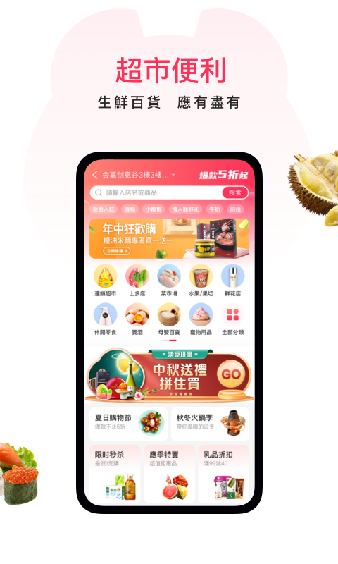 精彩截图-澳觅2026官方新版