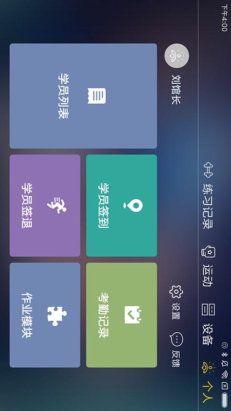 精彩截图-tatapunch2025官方新版