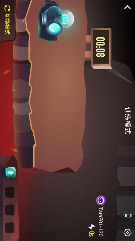 精彩截图-tatapunch2025官方新版