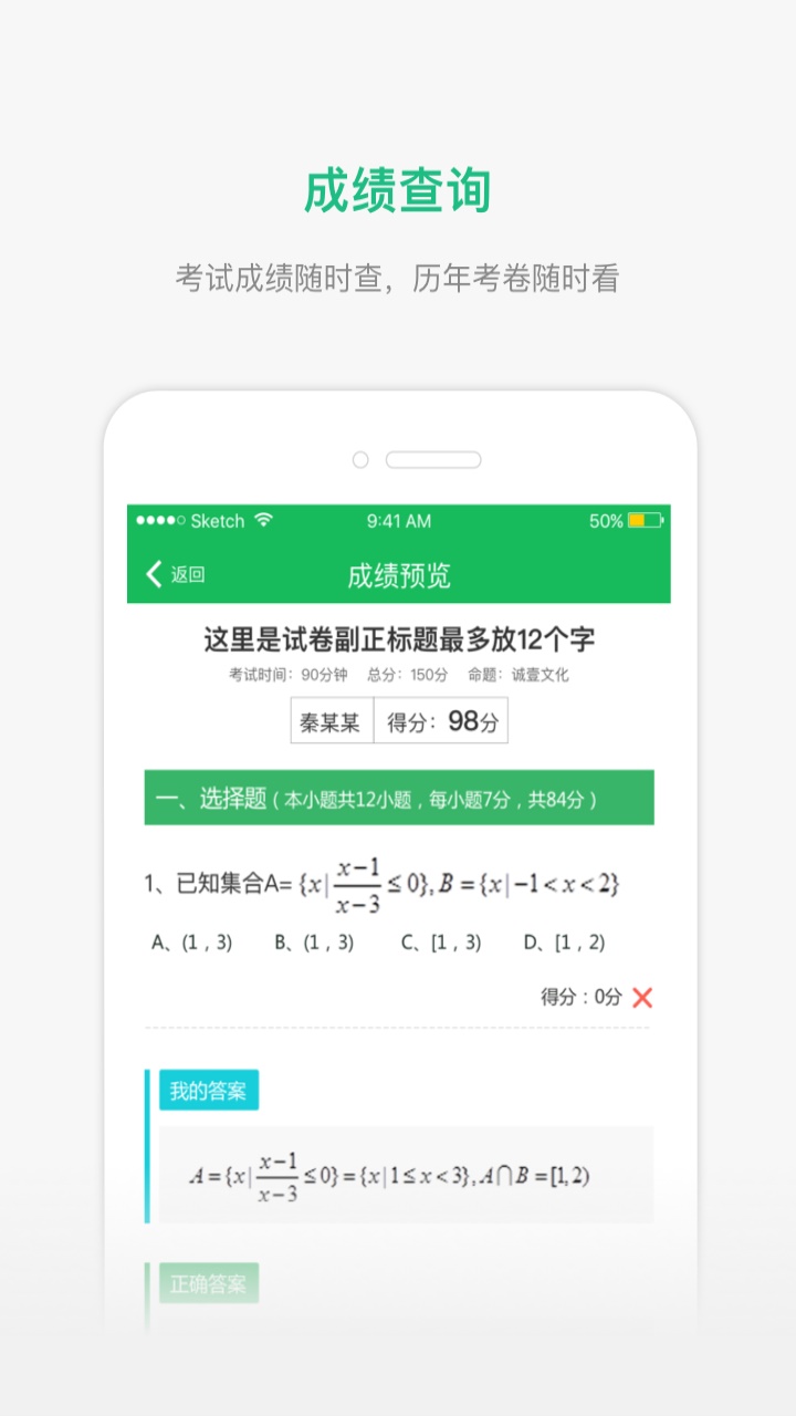 精彩截图-懂了么2025官方新版