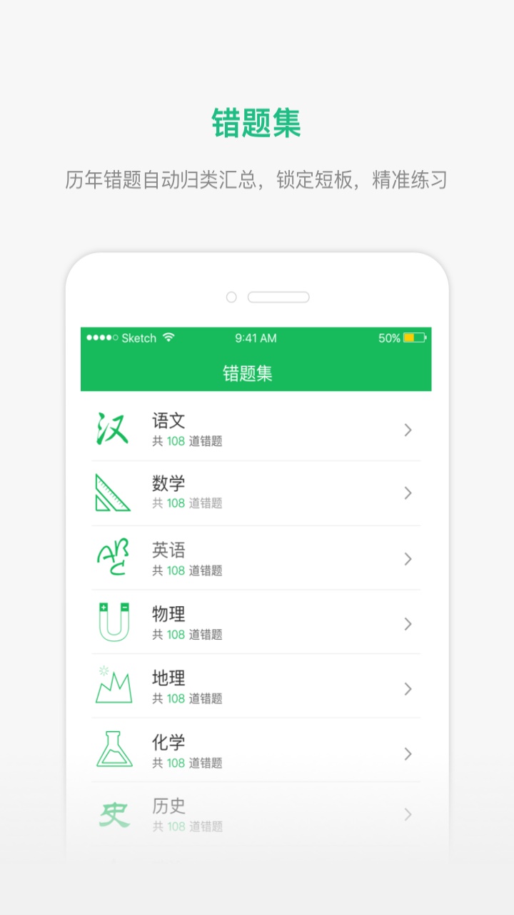 精彩截图-懂了么2025官方新版