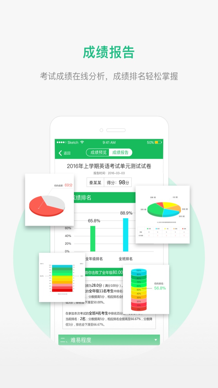 精彩截图-懂了么2025官方新版