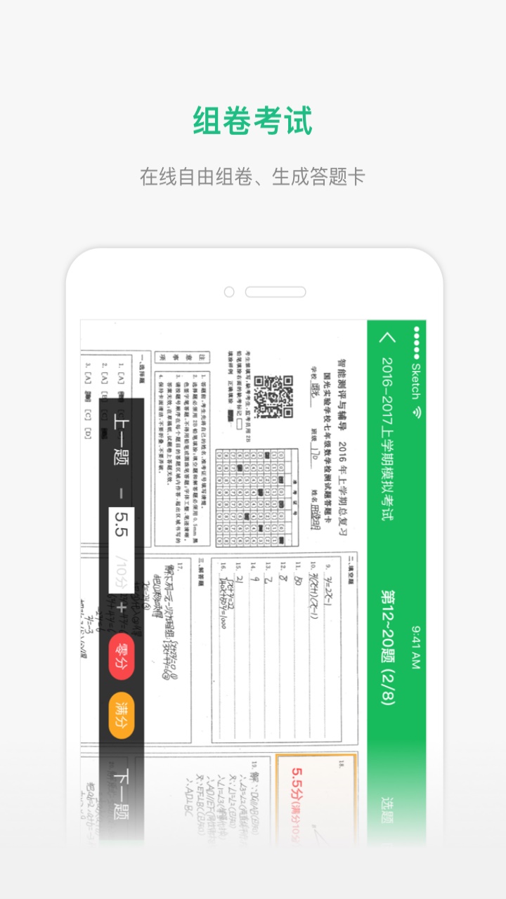 精彩截图-懂了么2025官方新版