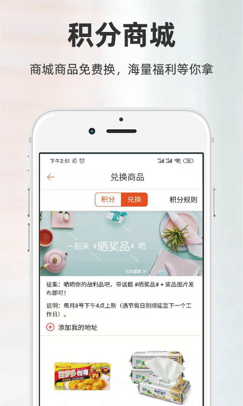 精彩截图-厨房日记2025官方新版