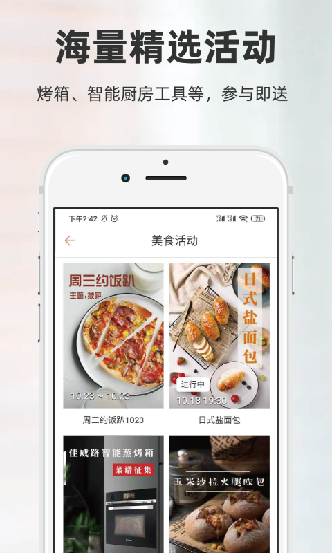 精彩截图-厨房日记2025官方新版