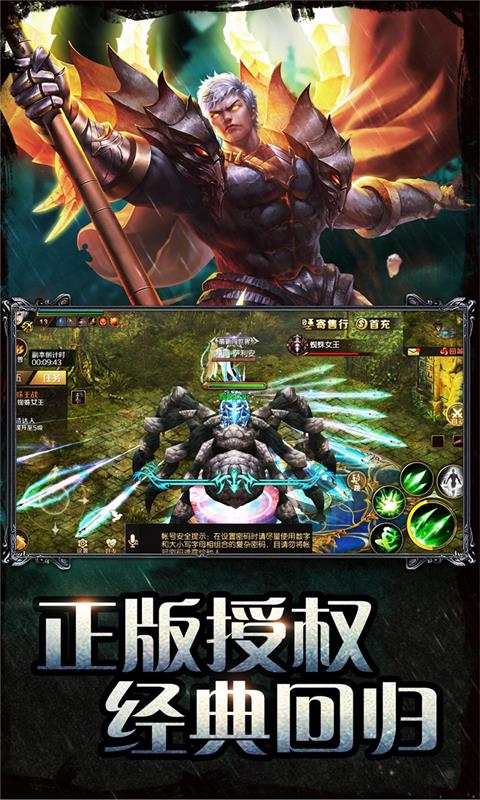 精彩截图-魔域手游2025官方新版