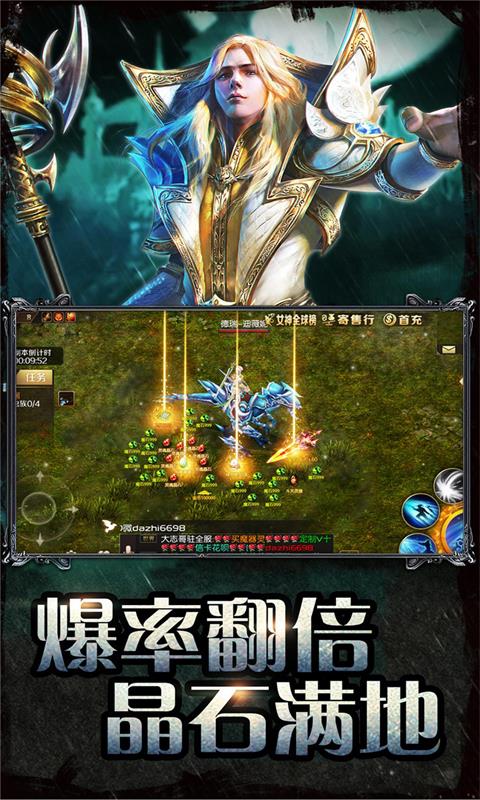 精彩截图-魔域手游2026官方新版