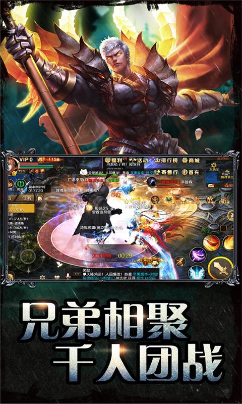 精彩截图-魔域手游2026官方新版