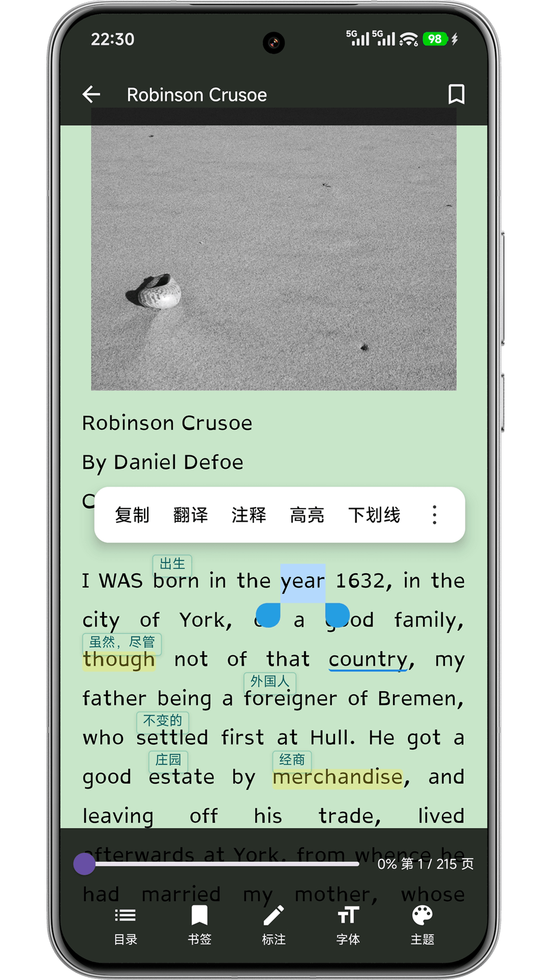 精彩截图-英语语法精讲2026官方新版