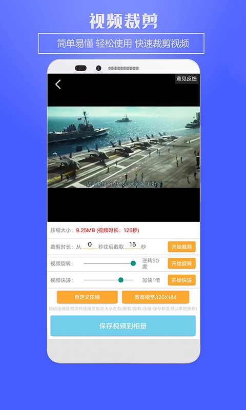 精彩截图-水印助手2025官方新版