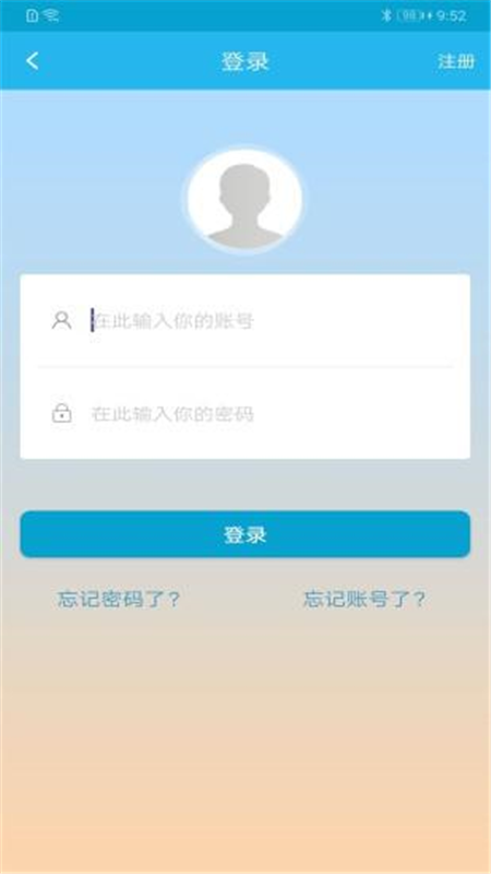 广东人社官方下载-广东人社 app 最新版本免费下载-应用宝官网
