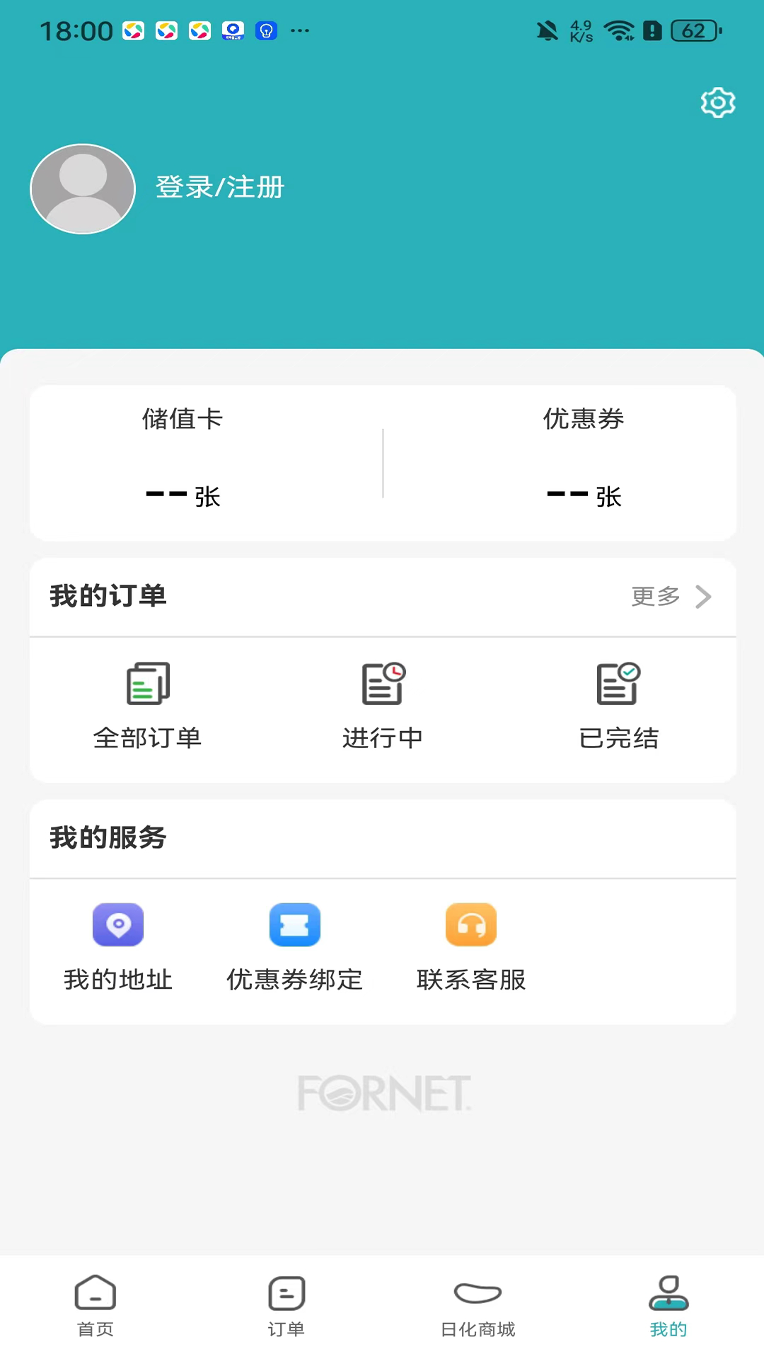 精彩截图-福奈特洗衣2026官方新版