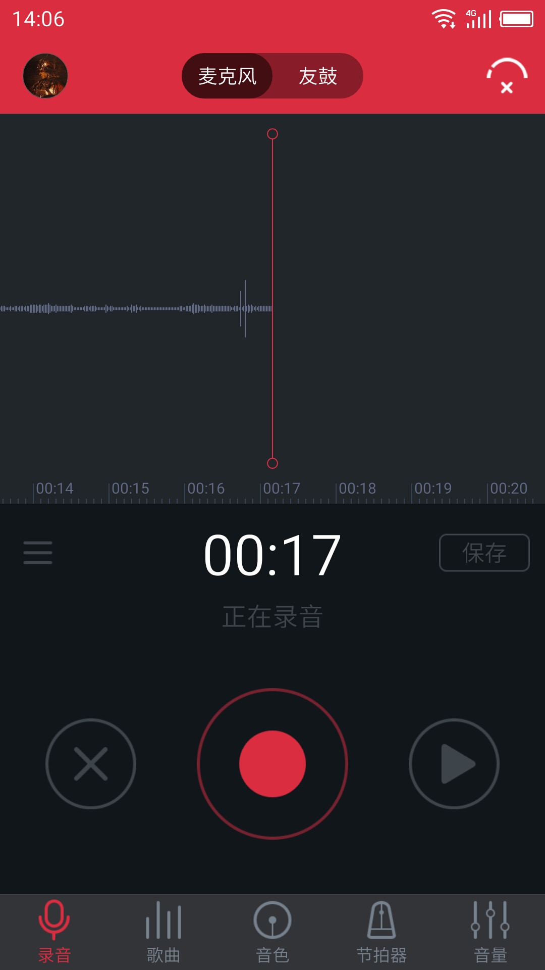 精彩截图-友鼓助手2026官方新版