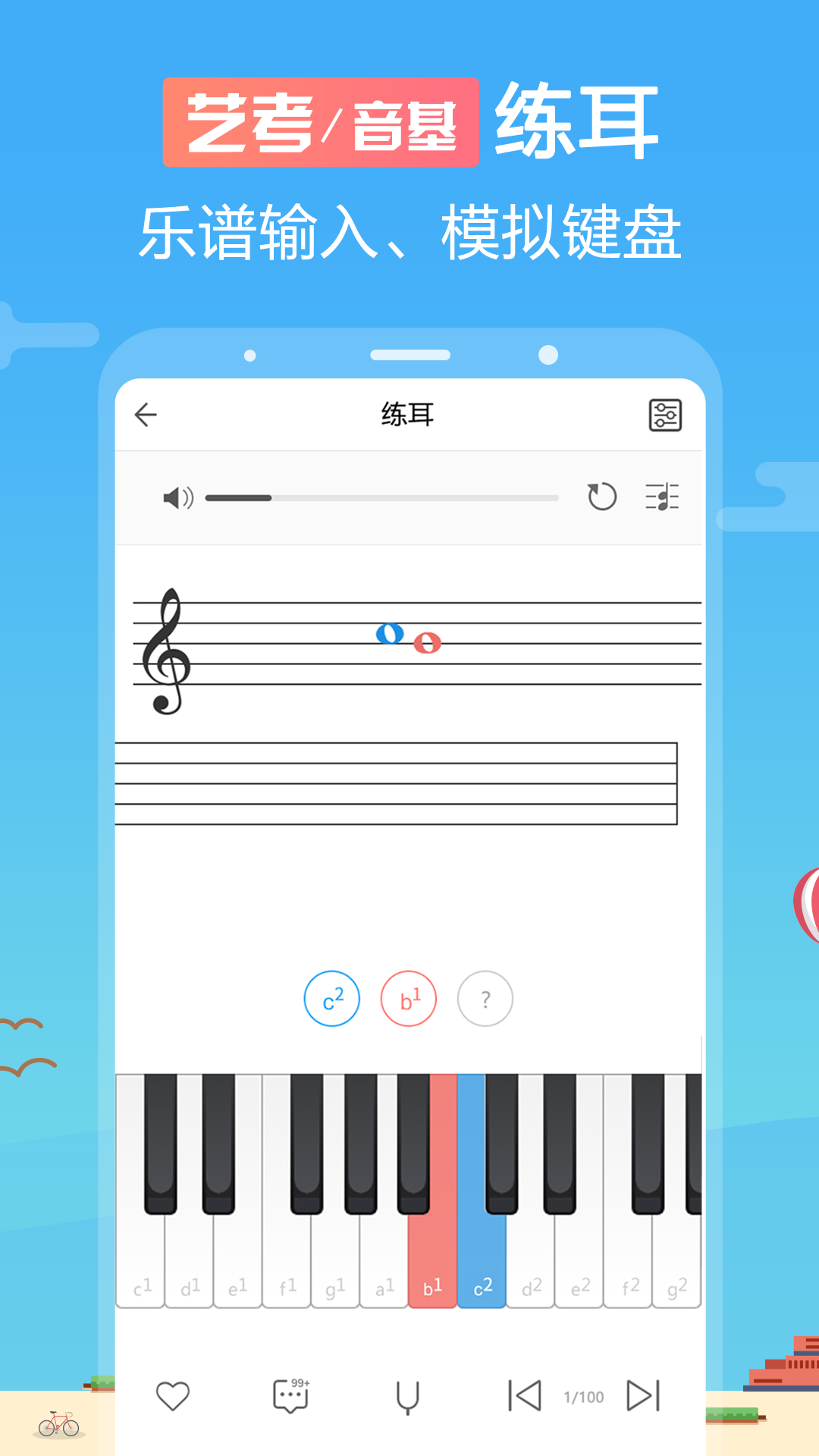 精彩截图-音壳音乐学院2026官方新版