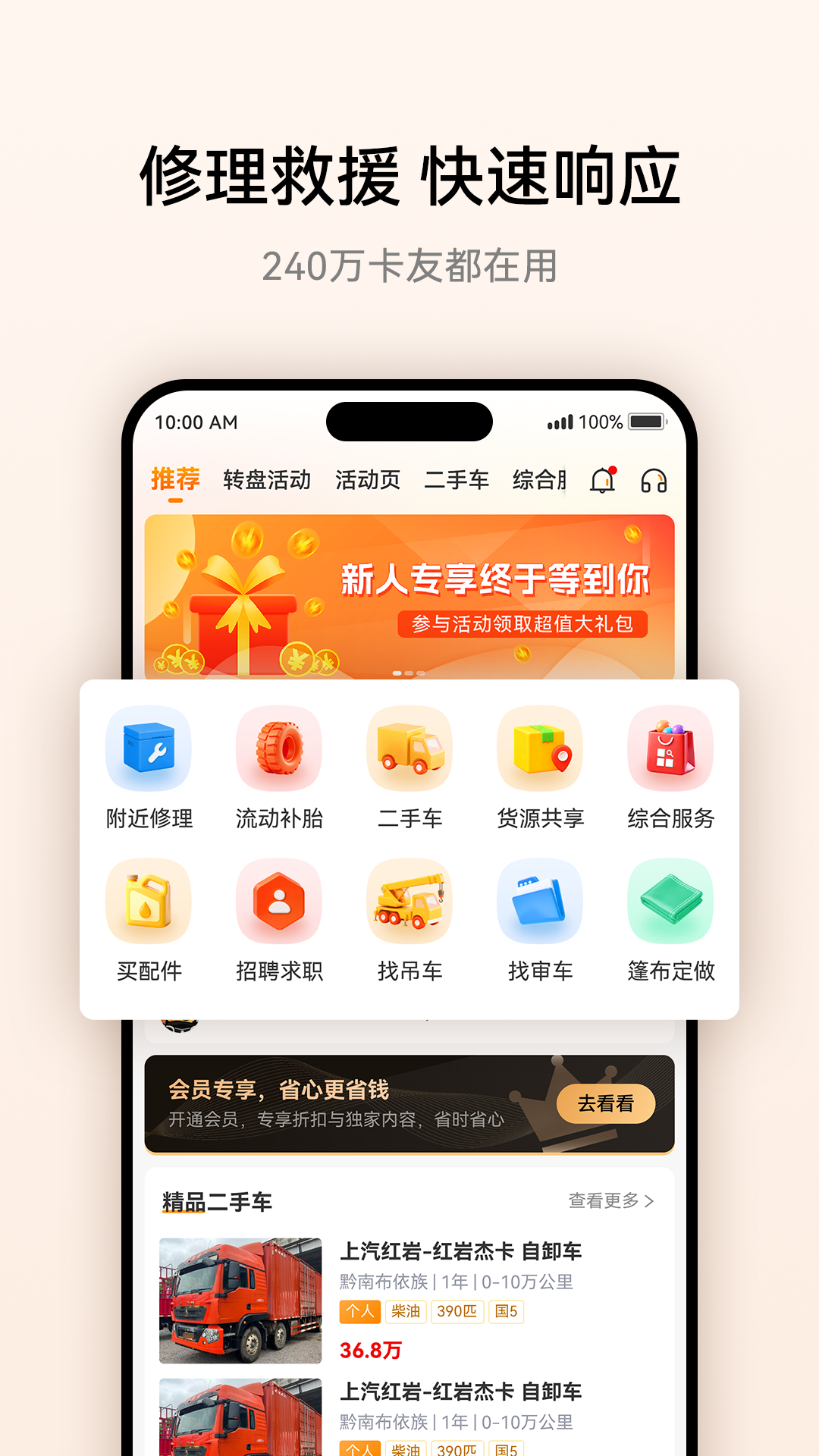 精彩截图-卡兄卡弟2026官方新版
