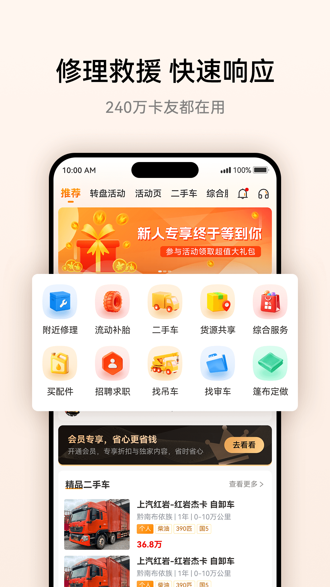 精彩截图-卡兄卡弟2026官方新版