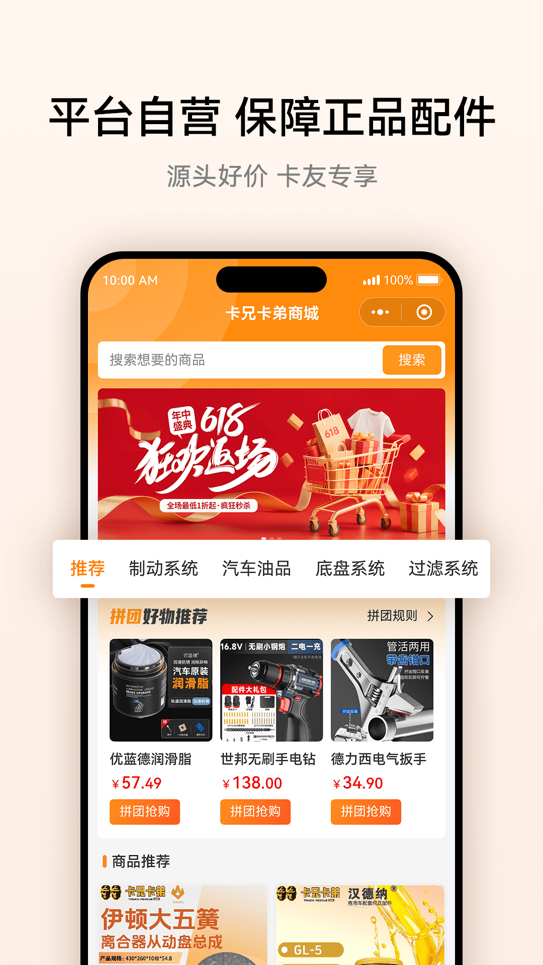 精彩截图-卡兄卡弟2026官方新版