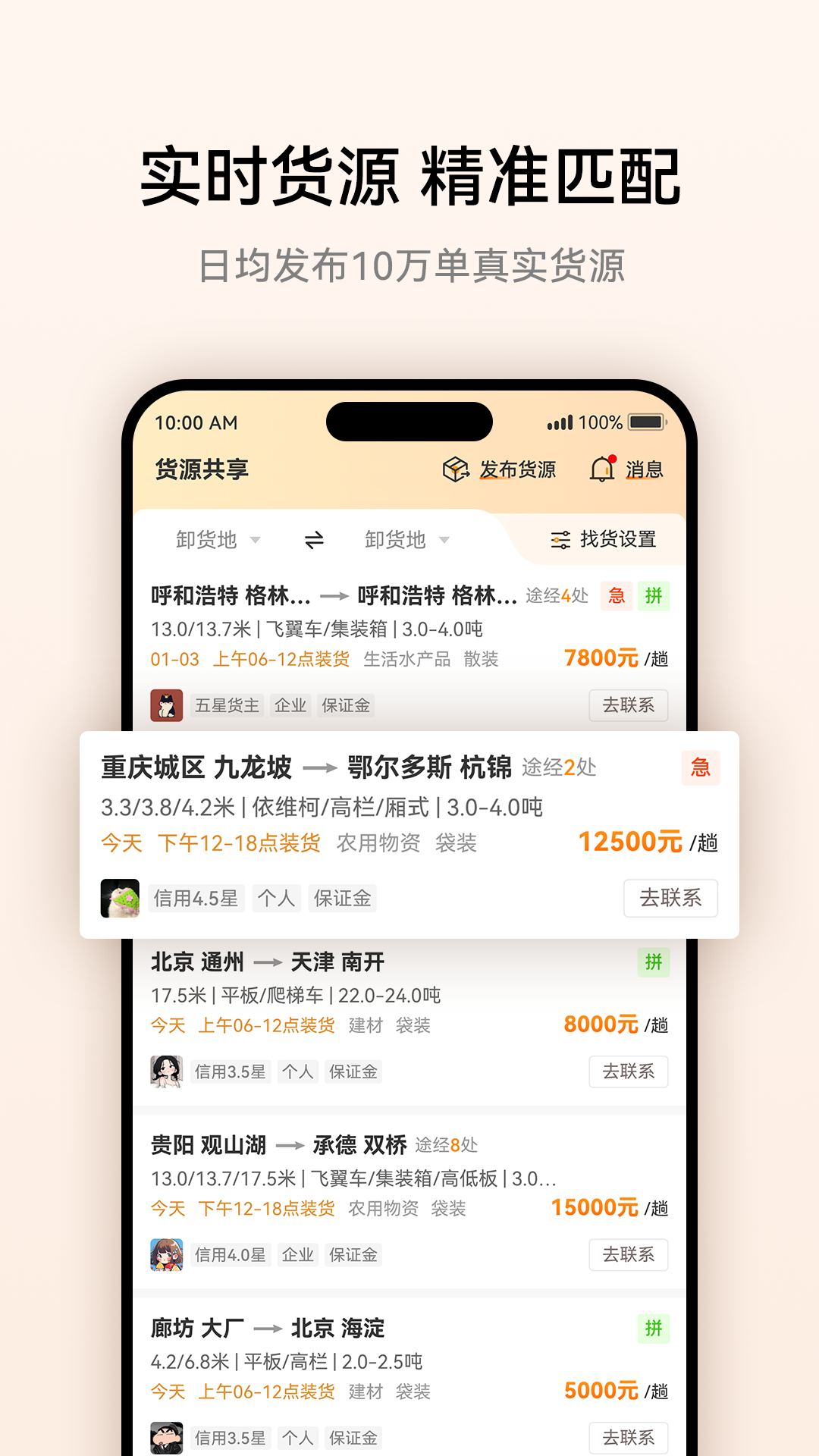 精彩截图-卡兄卡弟2026官方新版