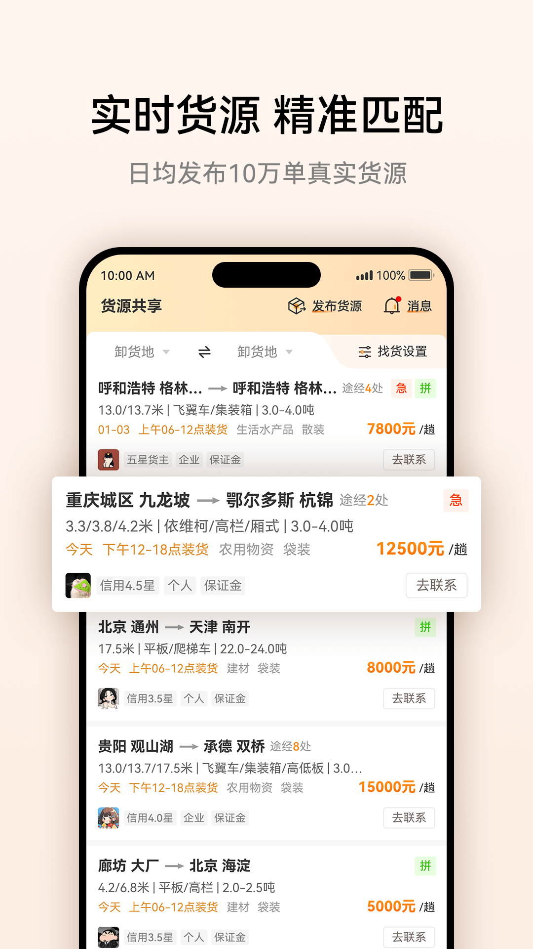 精彩截图-卡兄卡弟2026官方新版