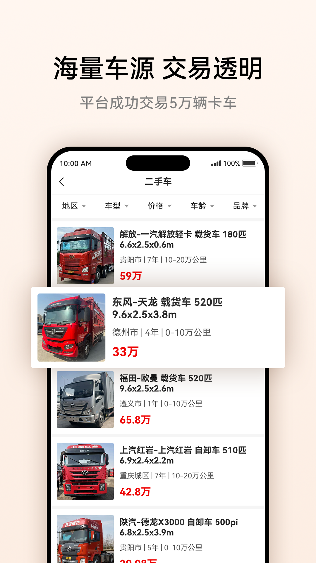 精彩截图-卡兄卡弟2026官方新版