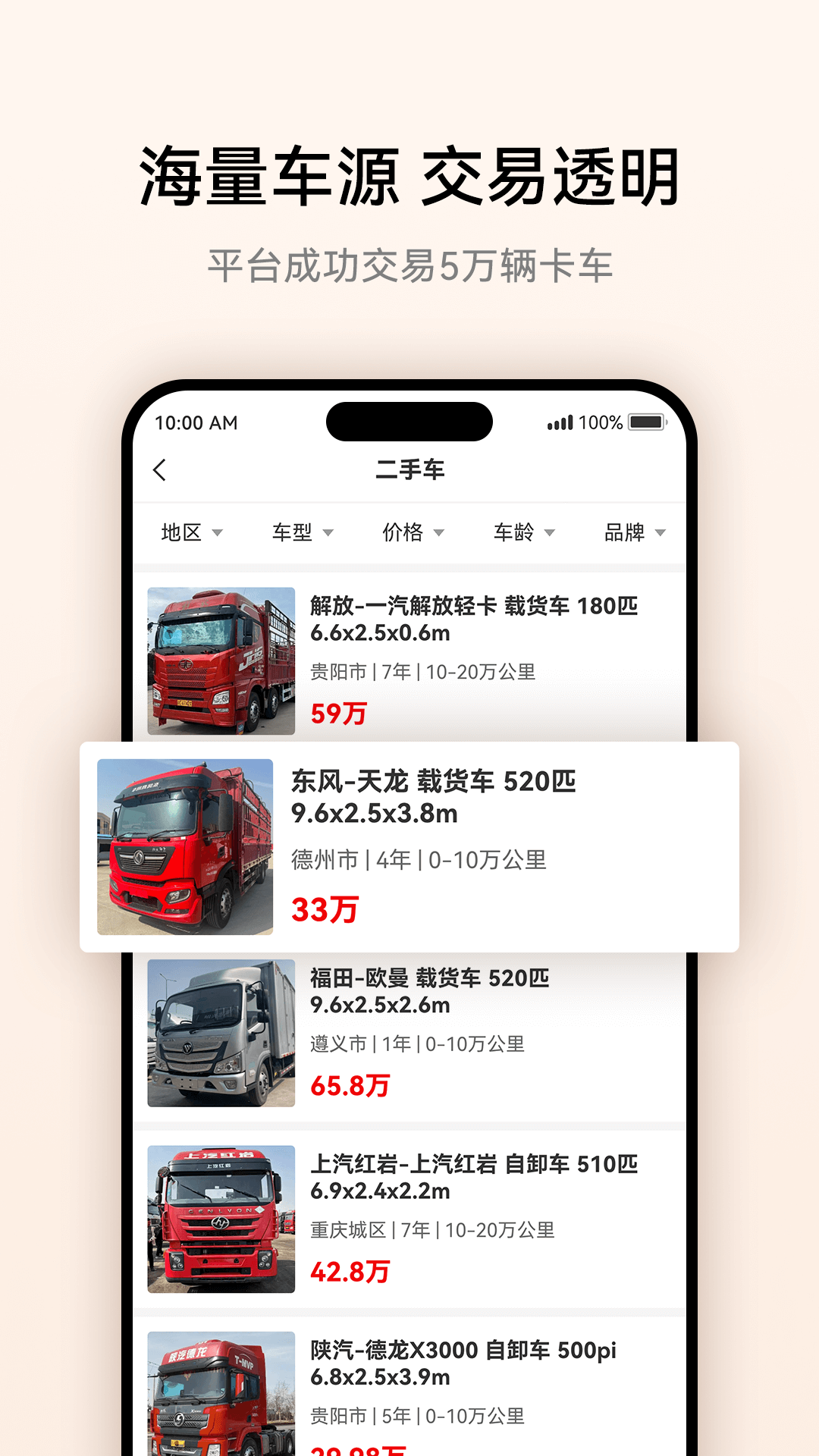 精彩截图-卡兄卡弟2026官方新版