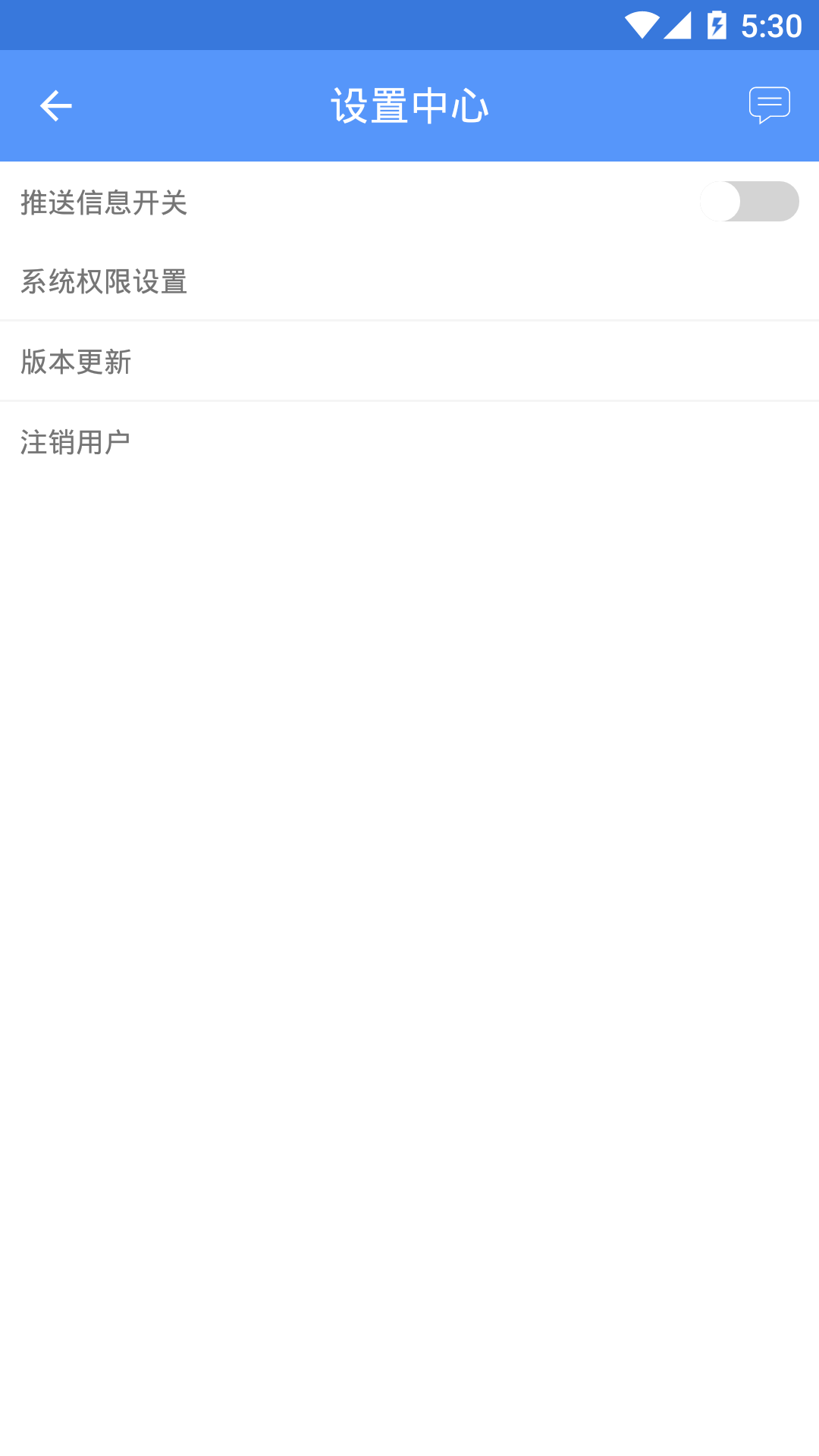 癫痫名医安卓版高清截图