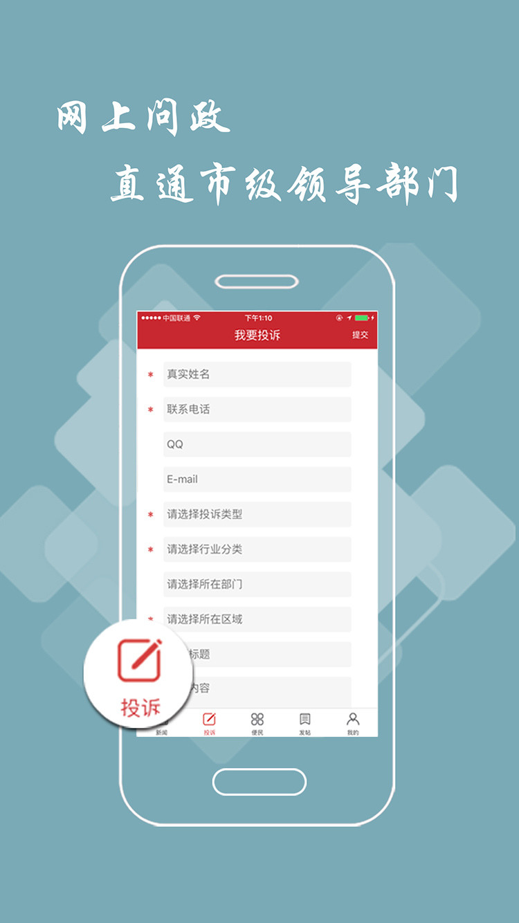 精彩截图-赣州头条2025官方新版