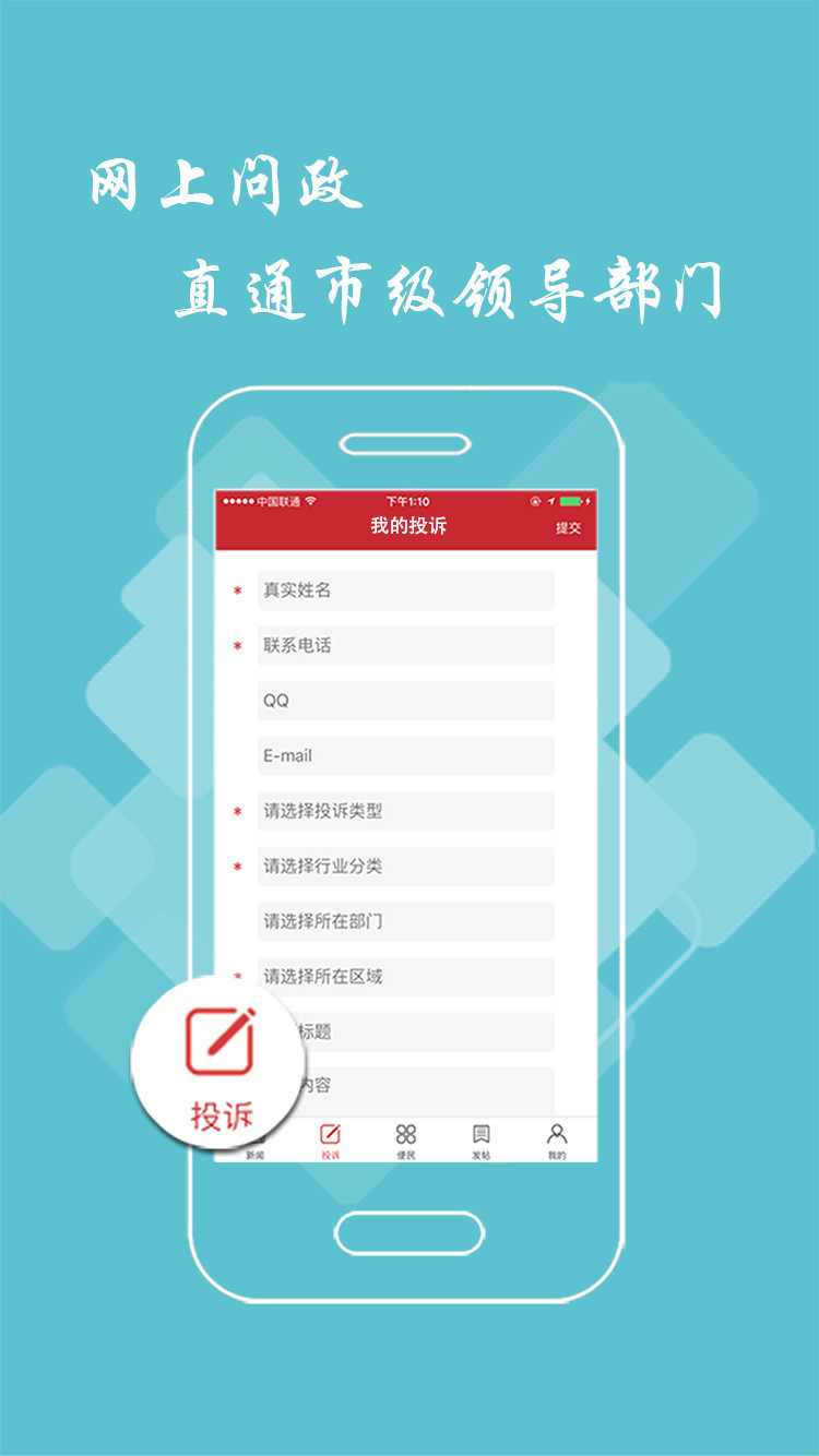 精彩截图-宜春头条2025官方新版